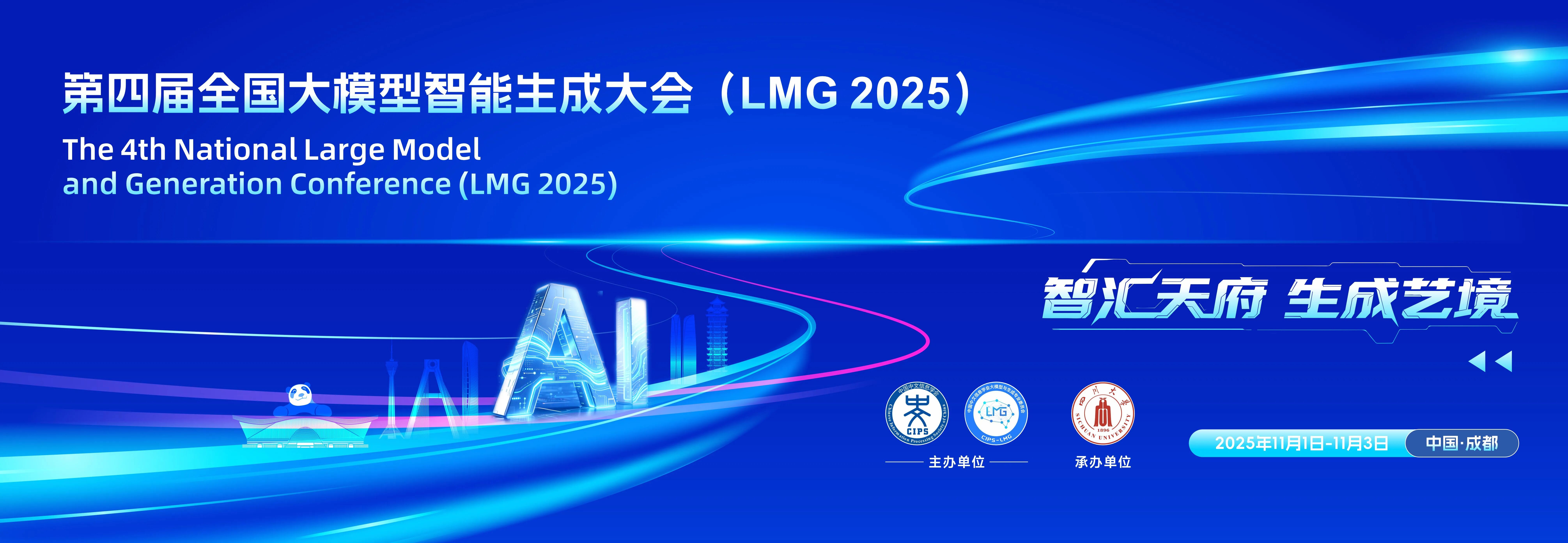 CCL 2023